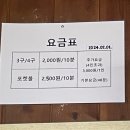 헤이 당구장 네이버블로그