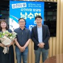 순천풍덕중학교