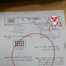 추계초등학교 이미지