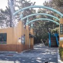 증산공원 전망대 이미지