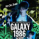 생명의 멜로디 | 2026 KIMJAEJOONG J-Party Asia Tour Fan Concert "GALAXY 1986" in Seoul - 김재중 제이파티 온콘 후기