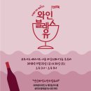 블레스(Bless)24 이미지