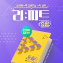 ㈜미래엔 베이비뉴스