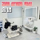 왁싱랩 - 수원시 팔달구 효원로249번길 18-17 | 김해 삼계동 왁싱 솜랩 여름준비 브라질리언왁싱 후기
