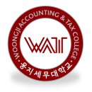 웅지세무대학교 이미지
