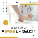 척고은마취통증의학과의원 이미지