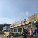 황금코다리봉곡원호점 이미지