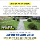 도신경로당 이미지