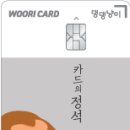 댕댕플레이트 이미지