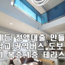 가히공인중개사사무소 이미지