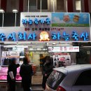 하늘축산(2) 이미지