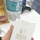 뉴아인약국 이미지