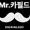 옥정카서비스