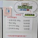 지리산한우마을 이미지