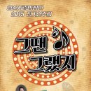 양산시립합창단 정기공연 이미지