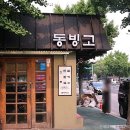 용산-319 이미지