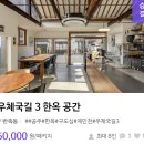 우체국길 이미지