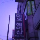 솜헤어샵