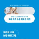 광선축산 이미지