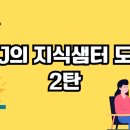 샘터슈퍼 이미지
