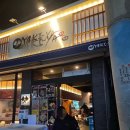 야키야마산