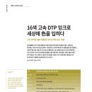 (주)오영 이미지