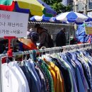 구제시장