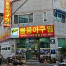 덕정로L 이미지