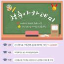 이대종합사회복지관 이미지