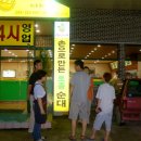 청암순대 네이버블로그