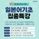 원스어학원
