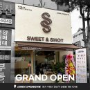 스윗앤샷고색산업단지점