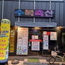 수복축산 이미지