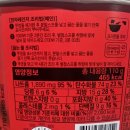 GS25방이센트럴점 | gs25 편의점 신상 [용사라면] 메이플스토리 콜라보 매운라면 후기!