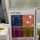 정담안마원 이미지