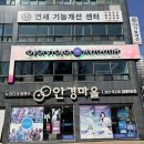 안경마을충대후문점 | 충북대미용실 모발클리닉 꼼꼼한 청주 에이바헤어