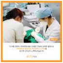 연합치과기공소 이미지