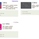 뚜레쥬르 대전서구만년점 이미지