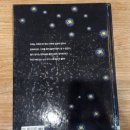 별이빛나는 작은도서관 | 책기둥도서관에서 만난 그림책, 『별이 빛나는 밤』, 지미 리아오 그림책