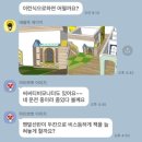 사하중흥S클래스어린이집 이미지
