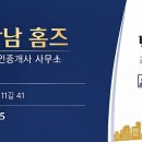 2023-02-0033 - 완주군 | 2023-02-0033