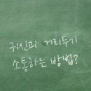 리피스평화교육연구소