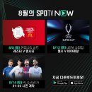 (주)프리포스트