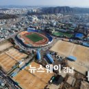 공설운동장 보조구장 이미지