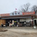 짬뽕삼국지 이미지