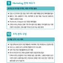 소규모 건축사사무소 이미지