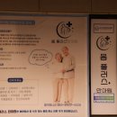 몸플러스안마원 이미지