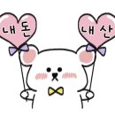행복한마라탕 이미지