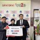 울산광역시 남구 신정2동 행정복지센터 이미지