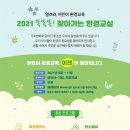 수플사회적협동조합 이미지
